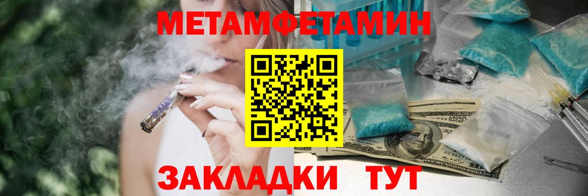 Великие Луки  Амфетамин  Амфетамин  Вход с VPN  Амфетамин Premium 