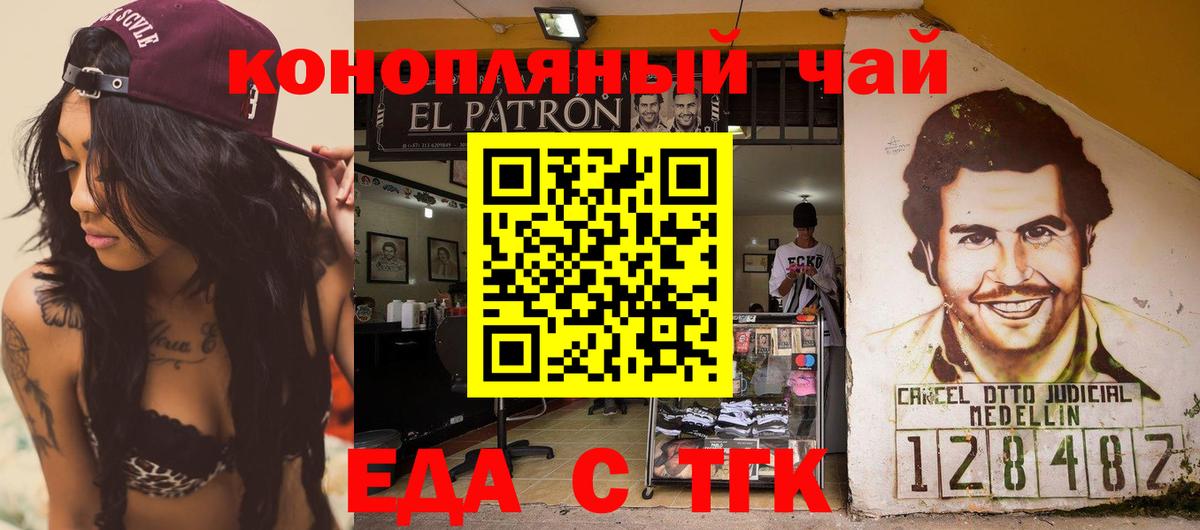 Canna-Cookies марихуана  Вход с VPN  Великие Луки 