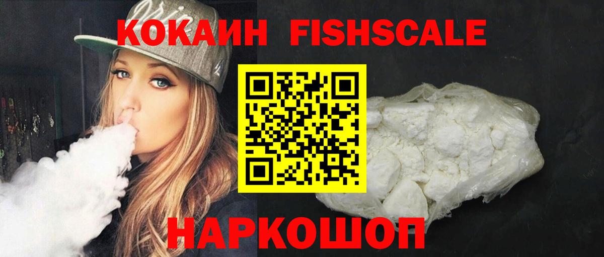 Великие Луки  КОКАИН Боливия  Вход с VPN 