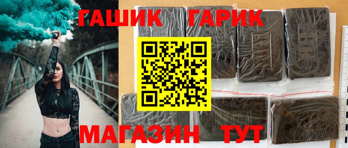 Великие Луки  наркота  ГАШ AMNESIA HAZE  ГАШ  Вход с VPN  ГАШИШ Premium 