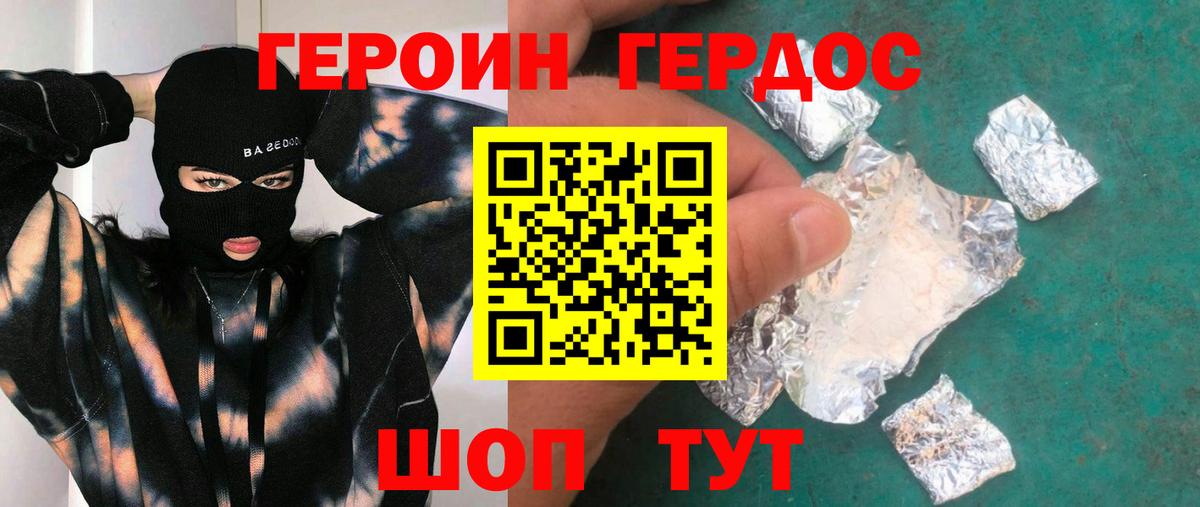 Великие Луки  МДМА  Вход с VPN  ГАШ  Марихуана  Alpha-PVP СОЛЬ   Меф МЯУ МЯУ  