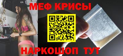 кристаллы Мариинск