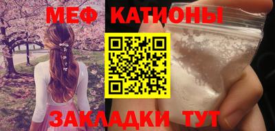 mix Малоярославец