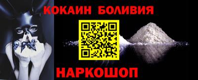 кристаллы Мариинск