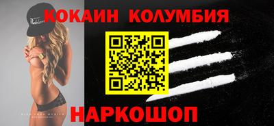 кристаллы Мариинск
