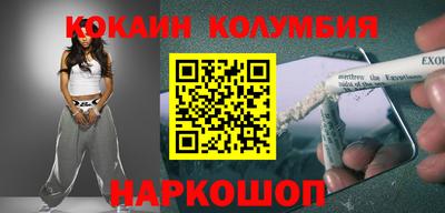 mix Малоярославец