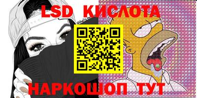 кристаллы Мариинск