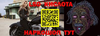 кристаллы Мариинск