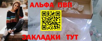 кристаллы Мариинск