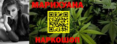 кристаллы Мариинск