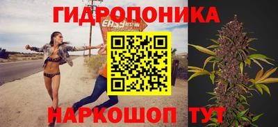 кристаллы Мариинск