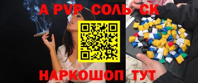 кокаин VHQ Малгобек
