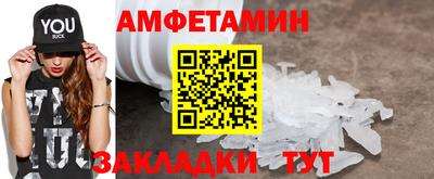 кристаллы Мариинск