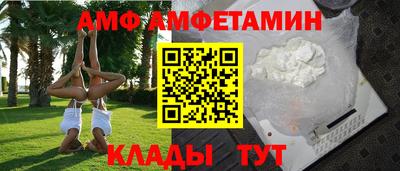 кристаллы Мариинск