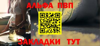 кристаллы Мариинск