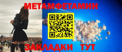 кристаллы Мариинск