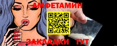 кристаллы Мариинск