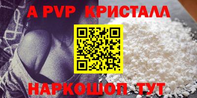 mix Малоярославец