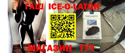 кокаин VHQ Малгобек