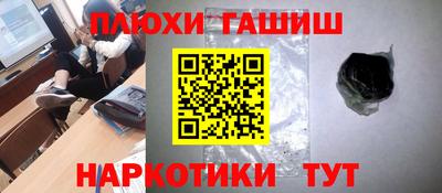 кристаллы Мариинск