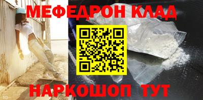 mix Малоярославец
