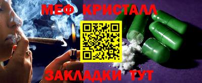 кристаллы Мариинск